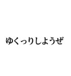 【誤字なのに伝わる！】書き間違いスタンプ！（個別スタンプ：29）