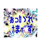 なつかしギャル文字！（個別スタンプ：3）