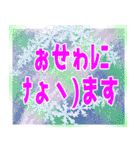 なつかしギャル文字！（個別スタンプ：10）