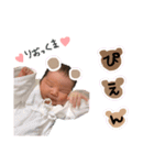 ネモ家の莉央ちゃん2（個別スタンプ：1）