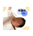 ネモ家の莉央ちゃん2（個別スタンプ：5）