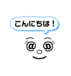 シンプルLIFE（個別スタンプ：1）