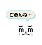 シンプルLIFE（個別スタンプ：3）