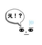 シンプルLIFE（個別スタンプ：5）