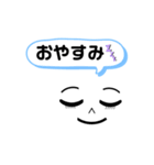 シンプルLIFE（個別スタンプ：6）