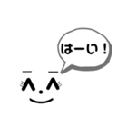 シンプルLIFE（個別スタンプ：7）