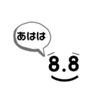 シンプルLIFE（個別スタンプ：9）