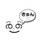 シンプルLIFE（個別スタンプ：10）