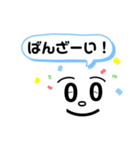 シンプルLIFE（個別スタンプ：11）