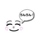 シンプルLIFE（個別スタンプ：12）