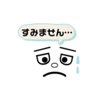 シンプルLIFE（個別スタンプ：13）