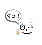 シンプルLIFE（個別スタンプ：14）
