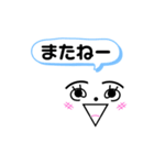 シンプルLIFE（個別スタンプ：15）