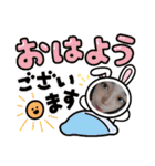 どうぞ〜17（個別スタンプ：23）