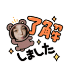 どうぞ〜17（個別スタンプ：24）