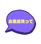 日常使い02（個別スタンプ：2）