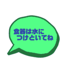日常使い02（個別スタンプ：4）