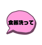 日常使い02（個別スタンプ：5）