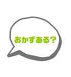 日常使い02（個別スタンプ：6）