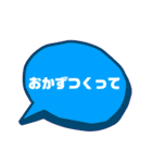 日常使い02（個別スタンプ：7）