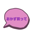 日常使い02（個別スタンプ：8）