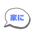 日常使い02（個別スタンプ：10）
