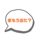 日常使い02（個別スタンプ：11）