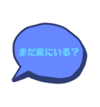 日常使い02（個別スタンプ：12）