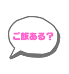 日常使い02（個別スタンプ：13）