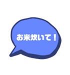 日常使い02（個別スタンプ：14）