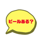 日常使い02（個別スタンプ：15）