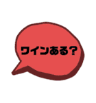 日常使い02（個別スタンプ：16）