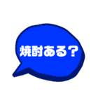 日常使い02（個別スタンプ：19）