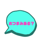 日常使い02（個別スタンプ：20）