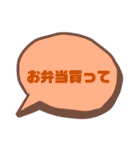 日常使い02（個別スタンプ：21）