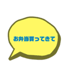 日常使い02（個別スタンプ：23）