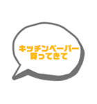 日常使い02（個別スタンプ：24）