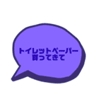 日常使い02（個別スタンプ：25）