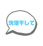 日常使い02（個別スタンプ：27）