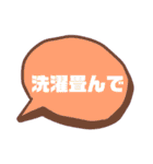 日常使い02（個別スタンプ：28）