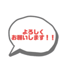 日常使い02（個別スタンプ：29）