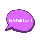 日常使い02（個別スタンプ：31）