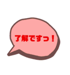 日常使い02（個別スタンプ：33）
