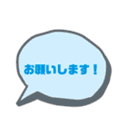 日常使い02（個別スタンプ：35）