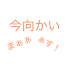 心情すたんぷ（個別スタンプ：2）