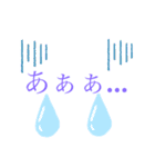 心情すたんぷ（個別スタンプ：11）