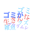 心情すたんぷ（個別スタンプ：17）