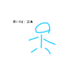 カラフル某人間（個別スタンプ：1）