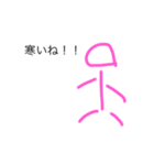 カラフル某人間（個別スタンプ：3）