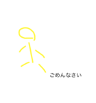 カラフル某人間（個別スタンプ：5）